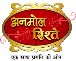 Anmol Rishtey